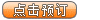 Ԥ